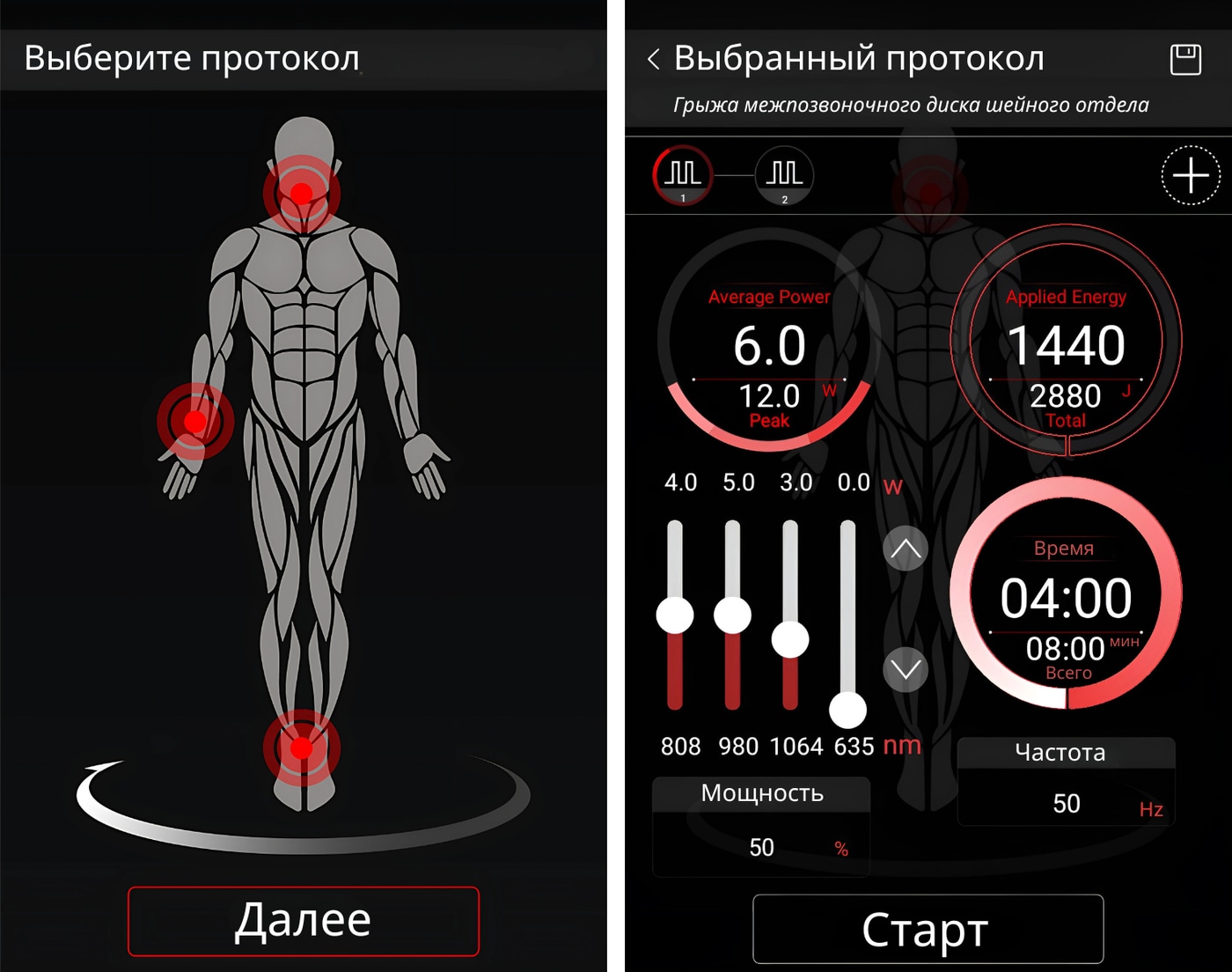 Klinogicare® Beam Ultra Power Physio Laser 45W ХИТЛ лазер — снимок 4